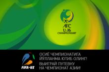 FIFA.UZ: Oliy liganing oltinchi tur "dedlayn"i ertaga 12:00da tugaydi