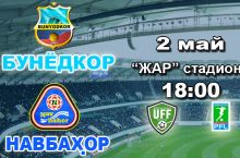 “Bunyodkor” muxlislarni “JAR” stadioniga chorlaydi!