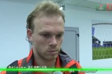 Vitaliy Denisov: "Mavsumni uchinchi o'rindan yuqoriroqda tugatishimiz mumkin edi"