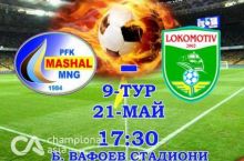 "Mashal" - "Lokomotiv" uchrashuvining boshlanish vaqtlari 