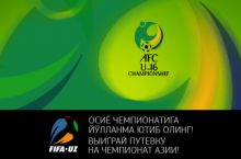 FIFA.UZ: Oliy liganing 11-tur "dedlayn"i soat 15:00da