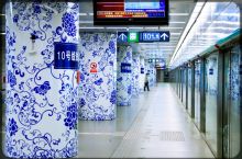 Pekin metro bekatlari JCH-2014 payti futbolga oid nomlar bilan o'zgartiriladi