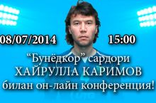 “Bunyodkor” sardori Xayrulla Karimov bilan on-layn konferenciya
