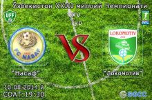 PREVYU. NASAF - LOKOMOTIV