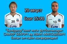 Samir Bekrich va Ivan Miloshevich bilan on-layn konferenciyani o'tkazib yubormang!