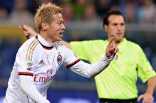 Italiya. 1-tur. Milan Lacioni taslim qildi