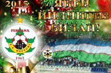 "Neftchi": Yangi yilingiz bilan!