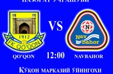 Nazorat uchrashuvi. "Qo'qon-1912" - "Navbahor" 0:3