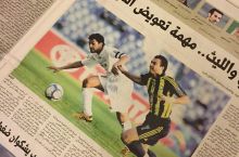 FOTOMAQOLA. Saudiya Arabistoni matbuoti: "Al SHabab"ning maqsadi - g'alaba"