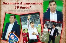 Baxtiyor Ashurmatovni tabriklaymiz!