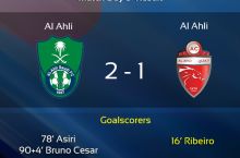 OCHL. "Al Ahli" (Saudiya Arabistoni) keyingi bosqichga chiqdi