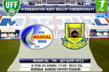 "Mashal" - "Qo'qon-1912" uchrashuvining boshlanish vaqtlari malum