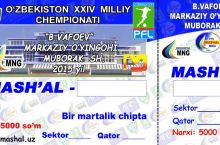 "Mashal": CHipta narxlari arzonlashtirildi