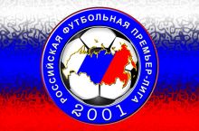 Чемпионат России. Первые стыковые матчи. «Ростов» в гостях одолел «Тосно», «Томь» уступила «Уралу»
