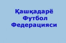 Qashqadaryo Futbol Federaciyasida ikkinchi liga murabbiylari yig'ilishi bo'ladi