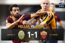 Italiya chempionati start oldi. "Roma" durang o'ynadi