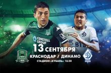 Чемпионат России. 8-й тур. «Краснодар» разгромил «Динамо»