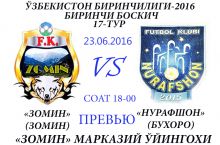 Превью. «Зомин» - «Нурафшон»