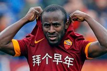 Думбия "Базель"га ўтади