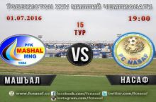 "Машъал" - "Насаф": ўзаро ўйинлар 