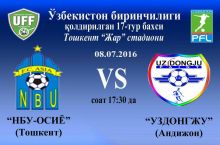 Превью. "НБУ-Осиё" - "УзДонгЖу" 