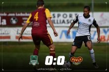 "Краснодар" ўртоқлик баҳсида дуранг ўйнади