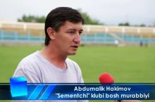 “Цементчи” бош мураббийи Абдумалик Ҳакимов истеъфога чиқарилди