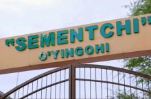 "Цементчи" машғулотларни давом эттирмоқда, таркибда ўзгаришлар бор