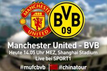 "Боруссия" МЮга қарши таркибни эълон қилди