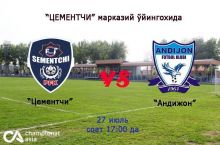 "Цементчи": Навбатдаги рақибимиз “Андижон”