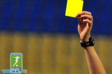 Дисквалификации 18-го тура