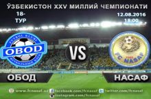 Превью. "Обод" - "Насаф"