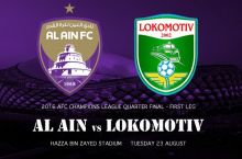 Сегодня с 20:30 "Аль Айн" - "Локомотив"