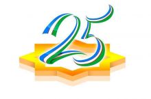 Мустақиллик байрами билан табриклаймиз!