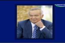 Ўзбекистон Республикаси Олий Мажлиси ва Ўзбекистон Республикаси Вазирлар Маҳкамасининг ахбороти