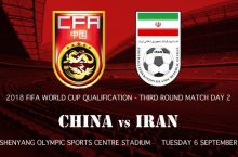 Хитой - Эрон учрашуви 16:30да СПОРТ телеканали орқали жонли намойиш этилади