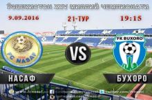“Насаф” – “Бухоро”. Превью