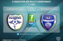 Превью. "УзДонгЖу" - "Цементчи"