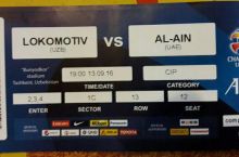 "Локомотив" - "Ал Айн" чипталари сотувда 