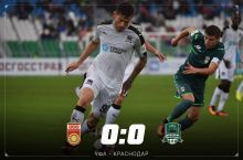 Чемпионат России. «Уфа» сыграла вничью с «Краснодаром»
