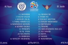 ОЧЛ-2016. "Ал Наср" - "Ал Жайиш". Сардор Рашидов захирада