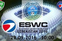 Киберфутбол: Жаҳон чемпионати саралаши туфайли PCFL гранд финали бошқа санада бўлади
