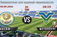 Prevyu. “Nasaf” – “Metallurg”