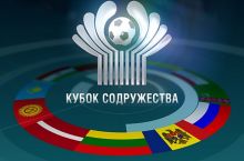 МДҲ кубоги энди ўтказилмайди