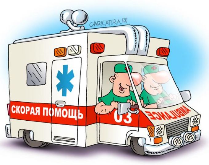 Картинки фельдшер прикольные