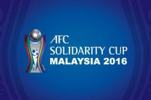 "AFC Solidarity Cup": илк турнир ноябрда ўтказилади