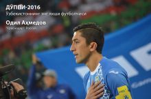 "Do'ppi-2016": O'zbekistonning eng yaxshi futbolchisi - Odil Ahmedov