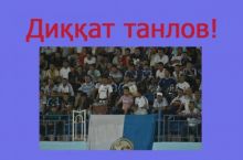 Диққат "Насаф"дан танлов! Шиор ўйлаб топинг ва чипта ютиб олинг