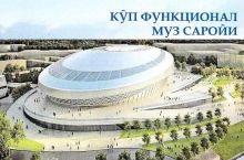 Olamsport: Toshkentdagi muz saroyi, Emelyanenkoni nokautga uchratishmoqchi va boshqa xabarlar