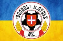 "Олмалиқ"нинг бугунги рақиби: "Волинь" (Луцк, Украина)